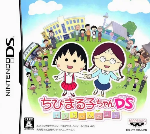 Chibi Maruko-chan DS - Maru-chan no Machi (Japan)